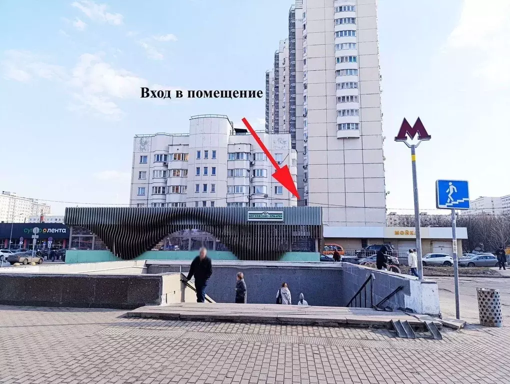 Помещение свободного назначения в Москва Зеленый просп., 22 (120 м) - Фото 2