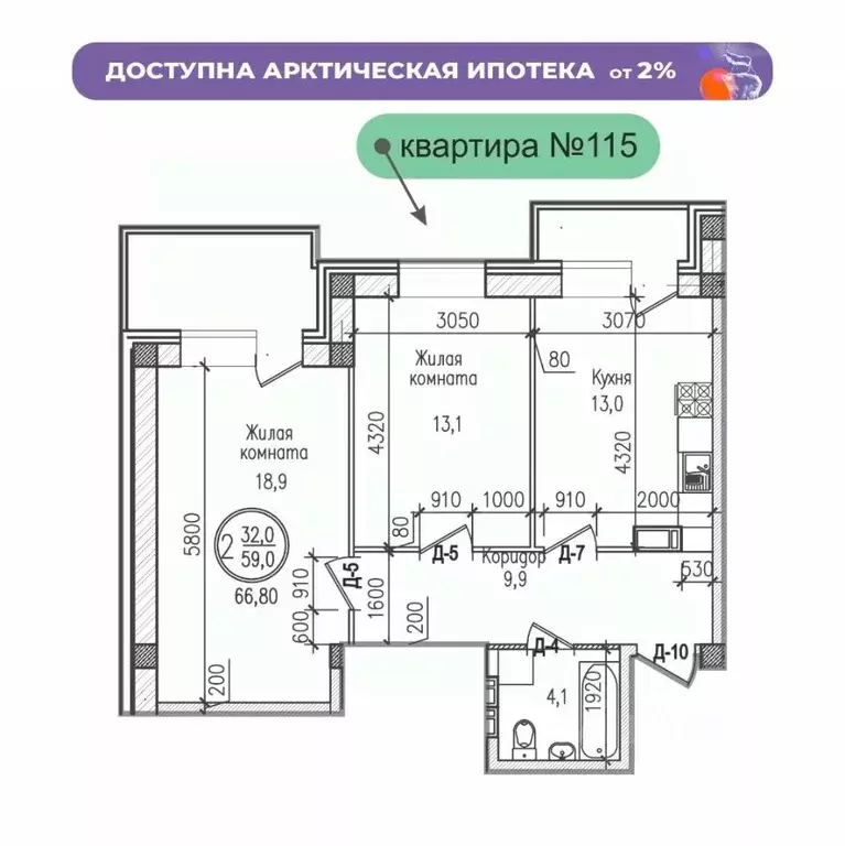 2-к кв. Мурманская область, Мурманск ул. Шевченко (66.8 м) - Фото 0