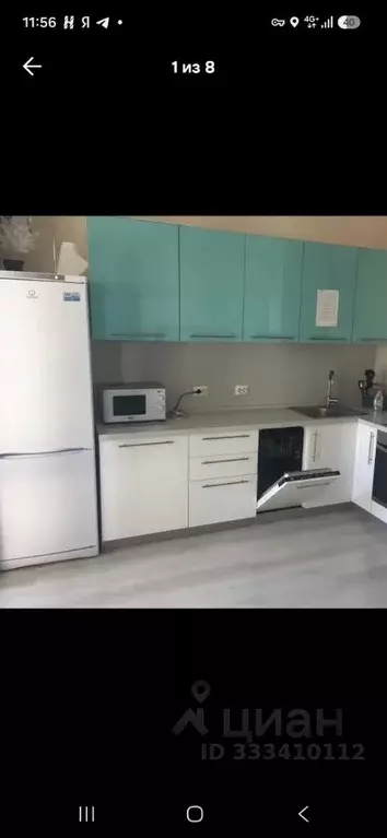 Студия Санкт-Петербург Яхтенная ул., 24к2 (25.0 м) - Фото 2