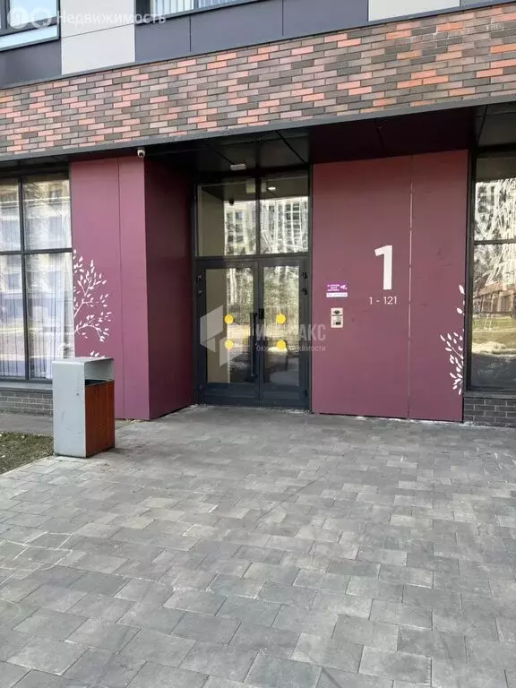 1-комнатная квартира: Апрелевка, Ясная улица, 1к2 (42.7 м) - Фото 1