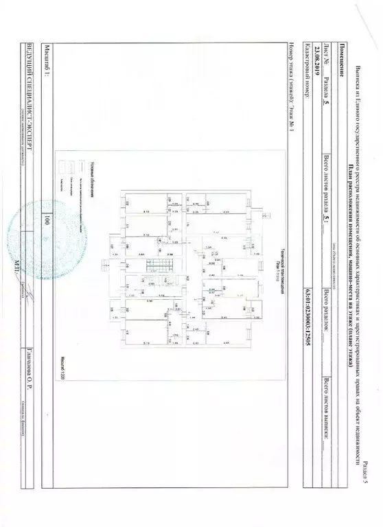 1-комнатная квартира: Самара, Майская улица, 5 (40.8 м) - Фото 1