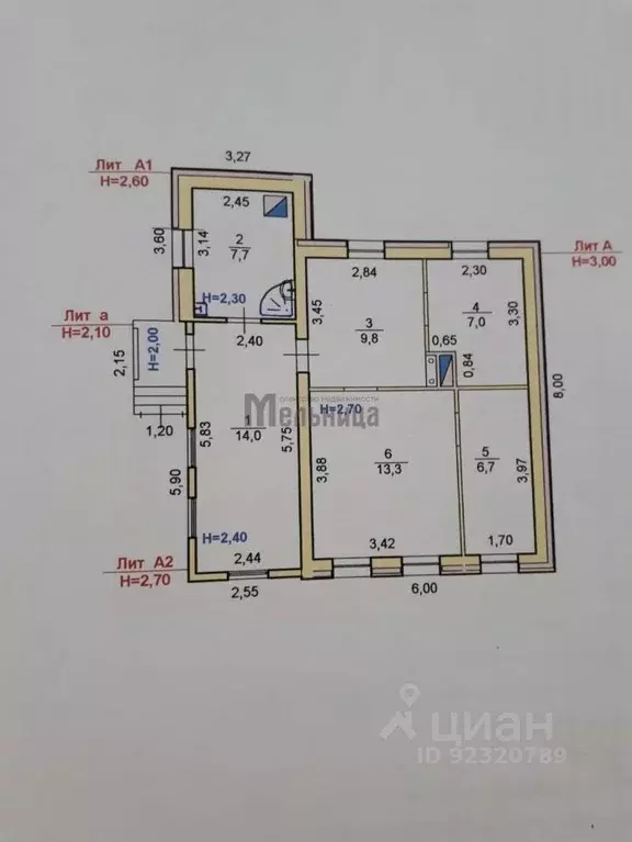 Дом в Волгоградская область, Волгоград Долинная ул. (59 м) - Фото 1