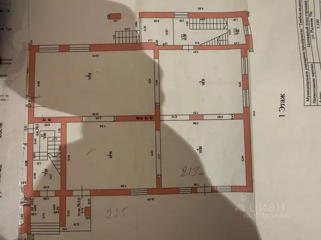 Офис в Тамбовская область, Тамбов ул. Рылеева, 79Е (213 м) - Фото 2