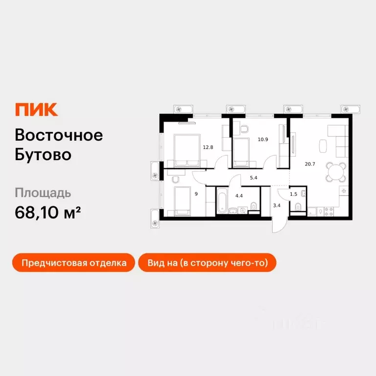 3-к кв. Московская область, Ленинский городской округ, Боброво пгт ... - Фото 1