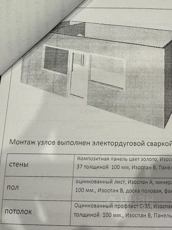 Торговая площадь в Новосибирская область, Новосибирск ул. Красина, 58Б ... - Фото 0