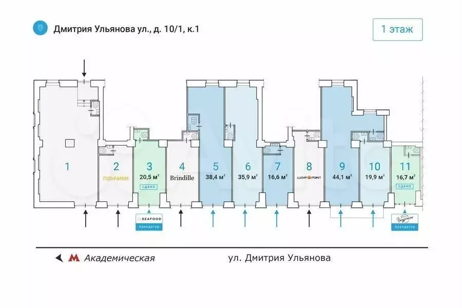 Готовый бизнес 16.7 м у метро / на трафике - Фото 0
