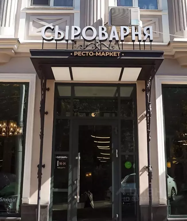 Помещение свободного назначения в Ставропольский край, Ставрополь ... - Фото 2