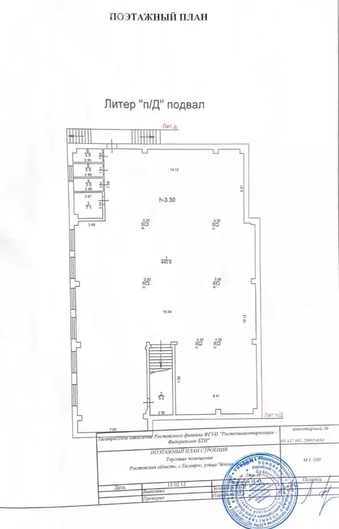 Помещение свободного назначения (933 м) - Фото 1