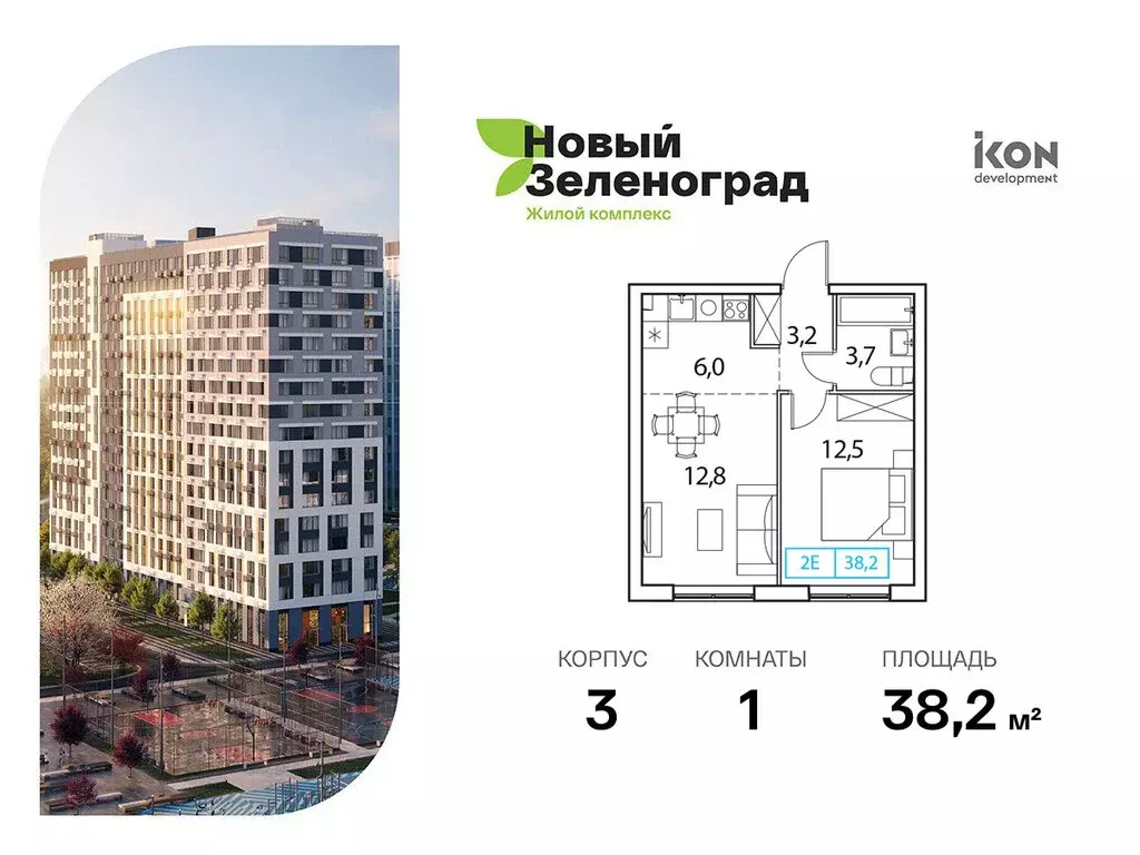 1-комнатная квартира: Московская область, городской округ Химки, ... - Фото 0