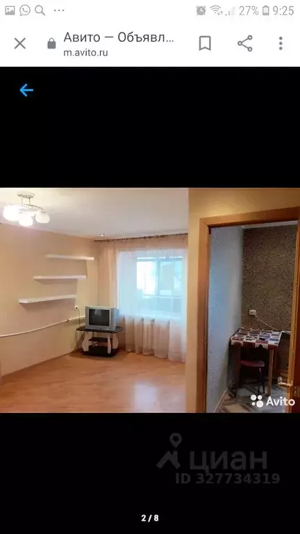 1-к кв. Белгородская область, Белгород ул. 50-летия Белгородской ... - Фото 1