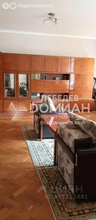 3-комнатная квартира: Персиановский, улица Мичурина, 15 (90 м) - Фото 1