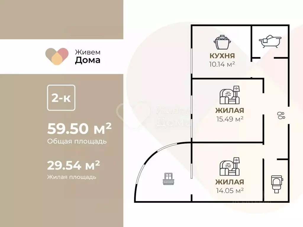 2-к кв. Волгоградская область, Волгоград ул. Пархоменко, 2А (51.2 м) - Фото 2