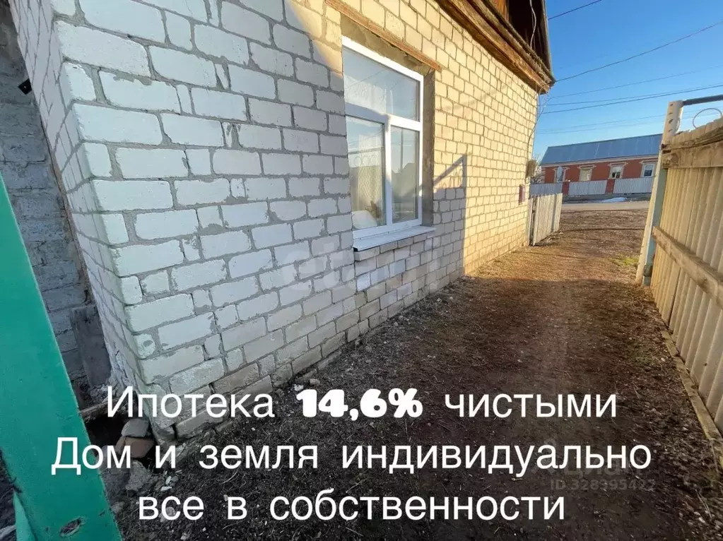 Дом в Оренбургская область, пос. Саракташ ул. Пионерская, 20 (80 м) - Фото 1