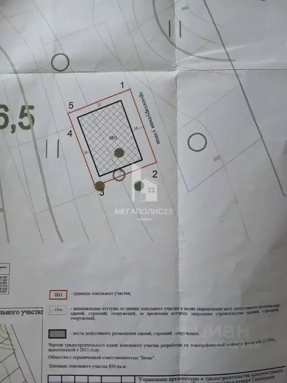 Участок в Краснодарский край, Геленджик городской округ, с. Адербиевка ... - Фото 2