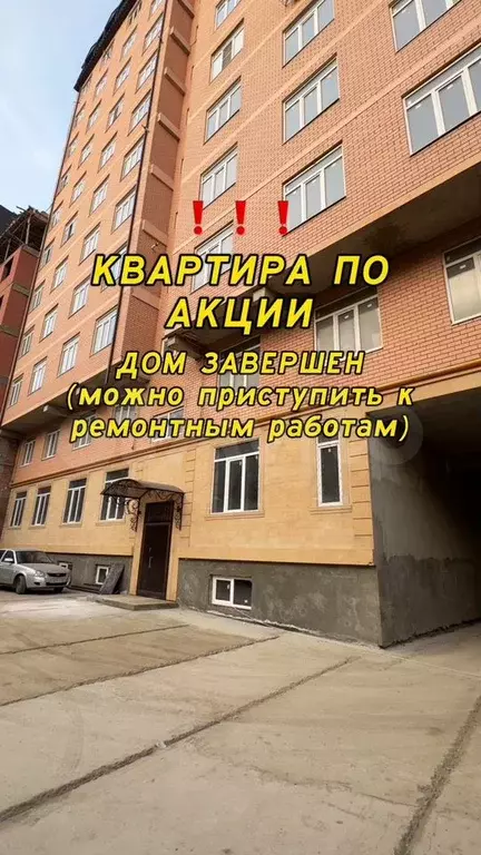 2-к. квартира, 82,1 м, 11/12 эт. - Фото 0
