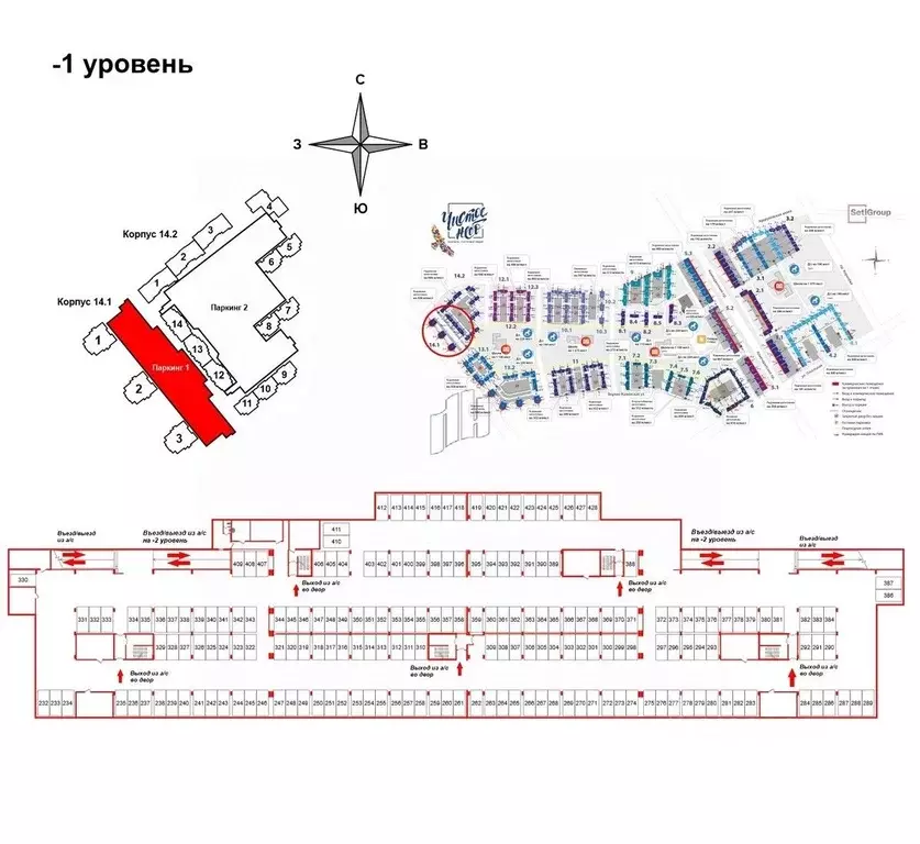 Гараж в Санкт-Петербург Чистое Небо жилой комплекс (13 м) - Фото 1