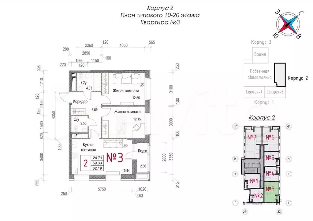 2-к. квартира, 62,2 м, 10/23 эт. - Фото 0
