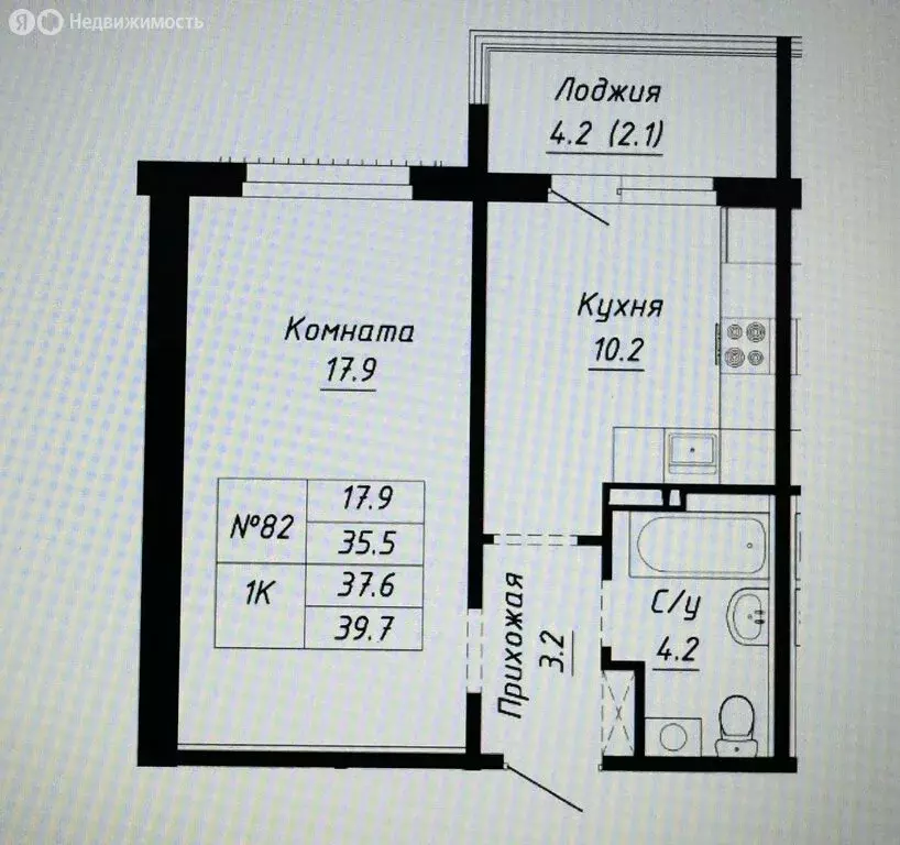 1-комнатная квартира: Барнаул, улица им. Анатолия Мельникова, 1 (37.6 ... - Фото 0