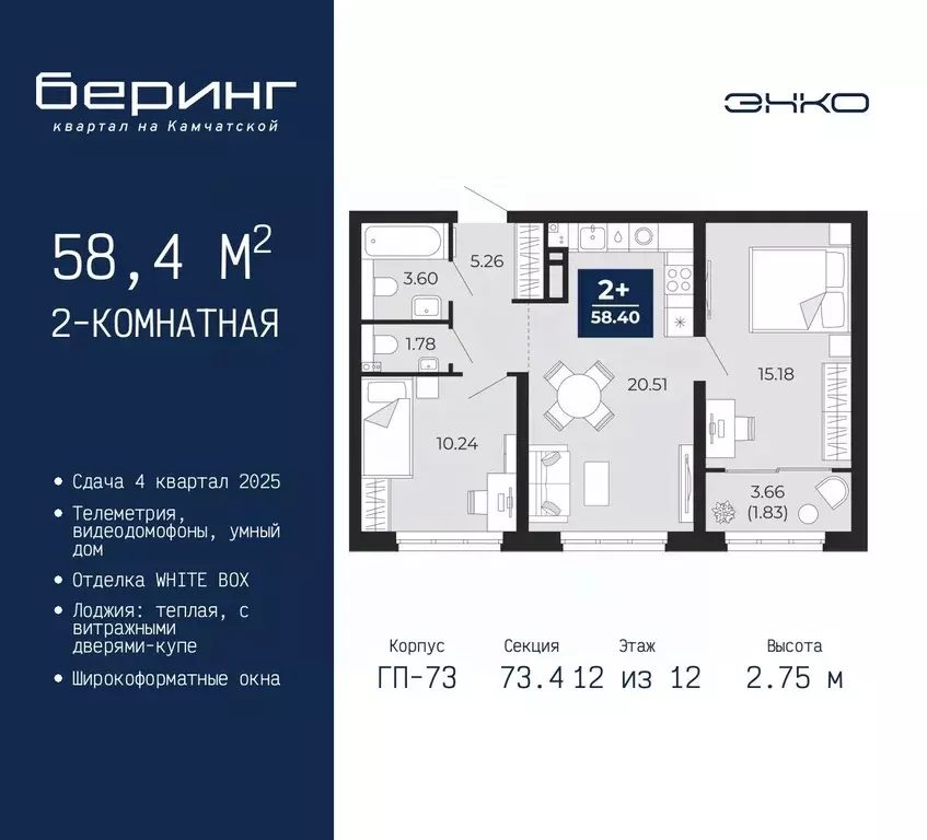 2-к кв. Тюменская область, Тюмень Энтузиастов мкр,  (58.4 м) - Фото 0