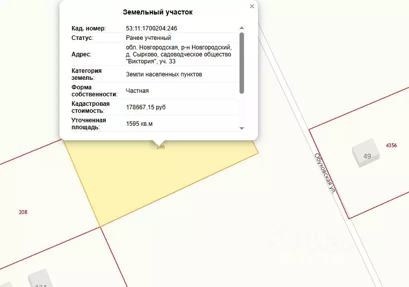 Участок в Новгородская область, Новгородский район, Ермолинское с/пос, ... - Фото 1