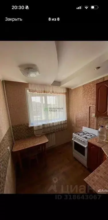 1-к кв. Курганская область, Курган Уральская ул., 24 (30.1 м) - Фото 1