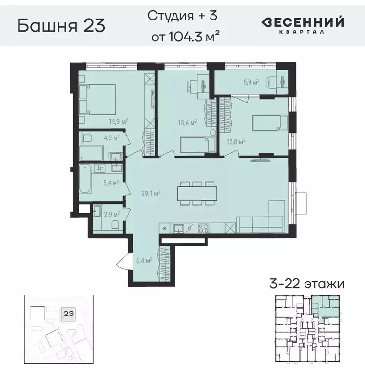 4-к кв. Челябинская область, Челябинск 29-й мкр, Весенний жилой ... - Фото 1