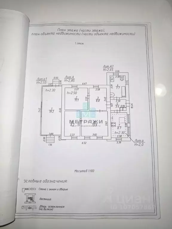 Дом в Калужская область, Калуга проезд 2-й Петра Семенова, 8 (83 м) - Фото 2