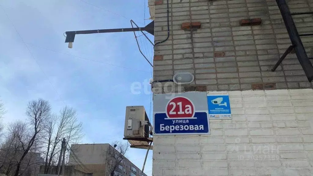 1-к кв. Приморский край, Владивосток Березовая ул., 21А (18.0 м) - Фото 0