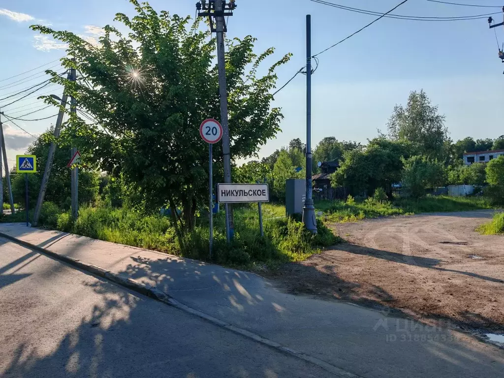 Участок в Москва д. Никульское, 43 (6.5 сот.) - Фото 1