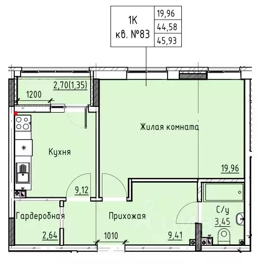 1-к кв. Ростовская область, Батайск ул. Талалихина (45.93 м) - Фото 0