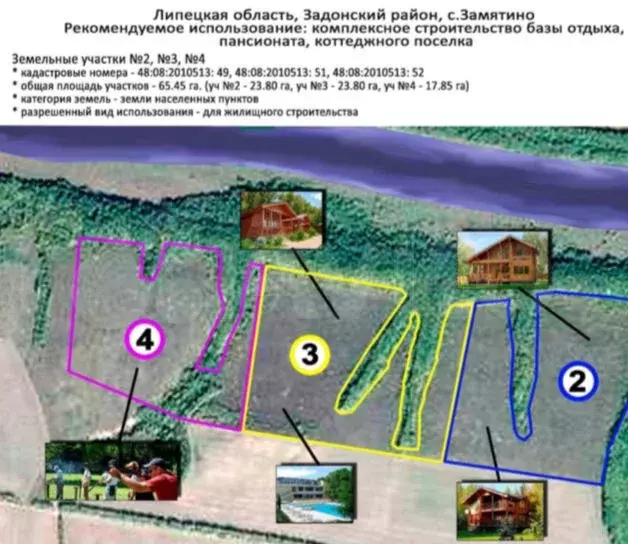 Участок 23,8 га (ИЖС) - Фото 1