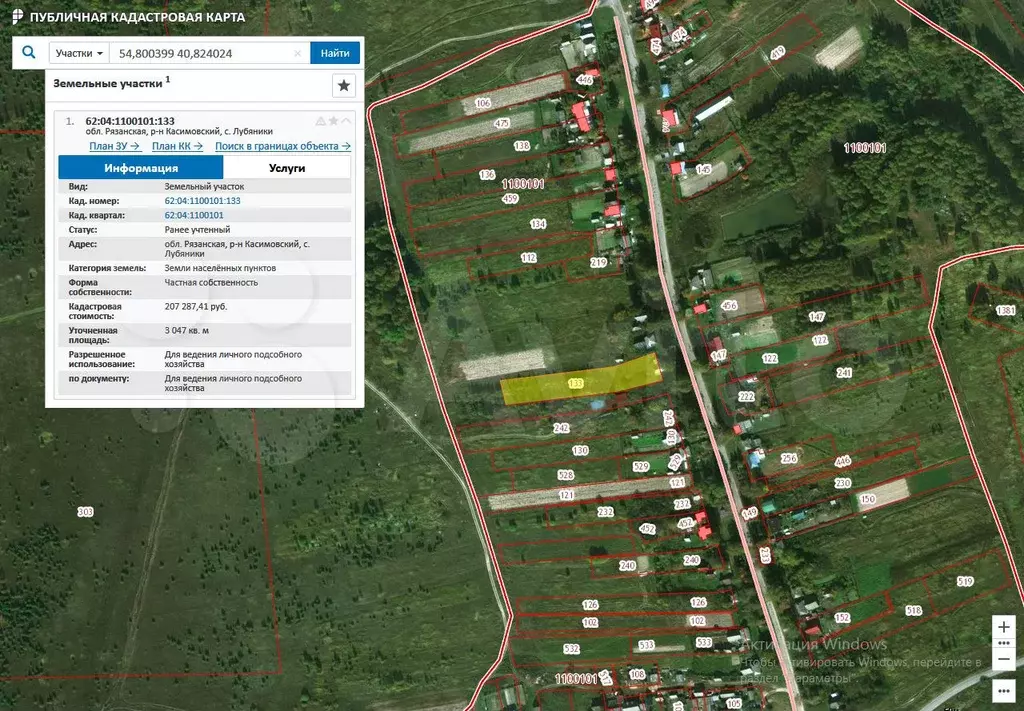 Публичная кадастровая карта касимовский район