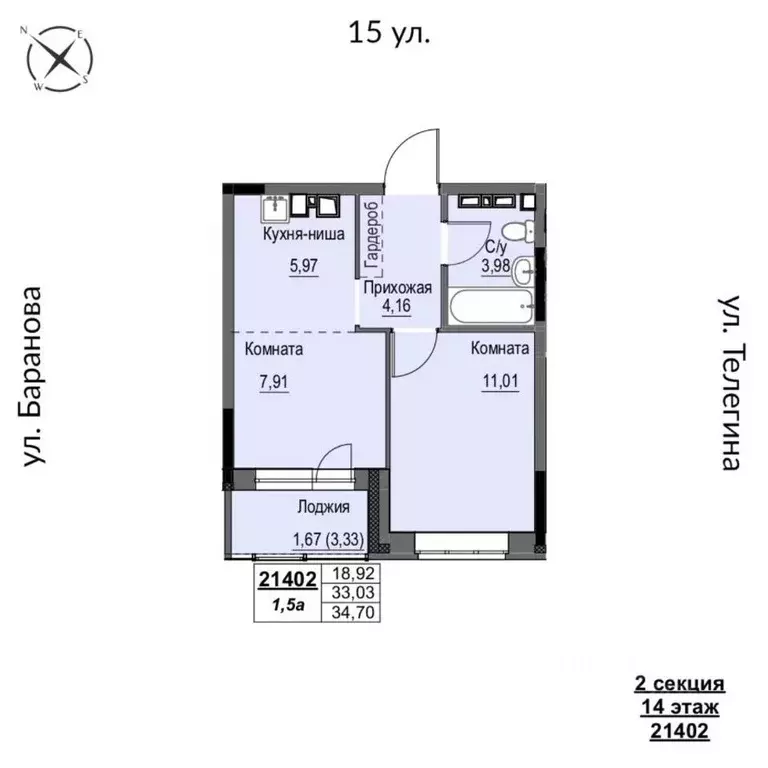 2-к кв. Удмуртия, Ижевск 15-я ул., 13 (34.7 м) - Фото 0