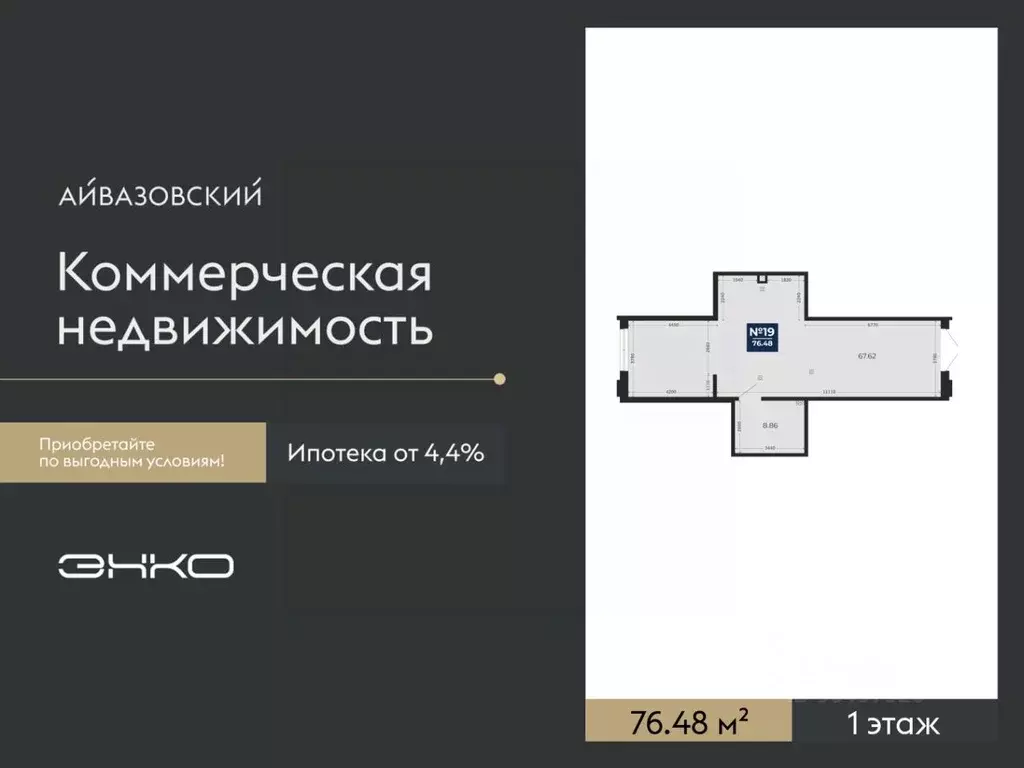 Помещение свободного назначения в Тюменская область, Тюмень ... - Фото 1