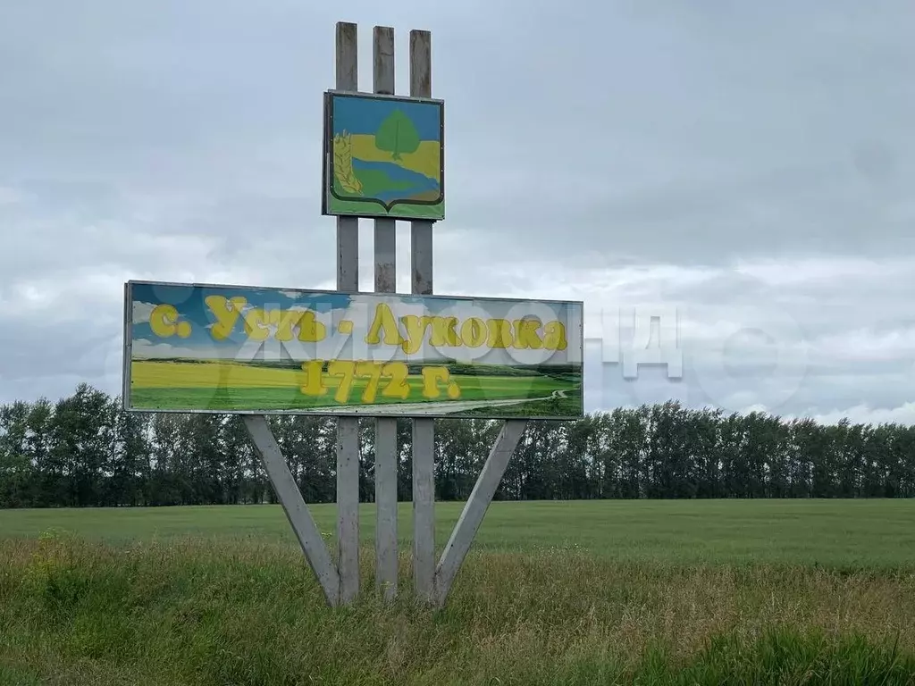 Дом 64,6 м на участке 20 сот. - Фото 0