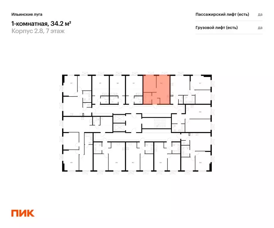 1-комнатная квартира: посёлок Ильинское-Усово, ЖК Ильинские Луга, к2.8 ... - Фото 1