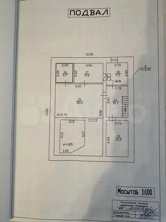 Дом 284 м на участке 13 сот. - Фото 0