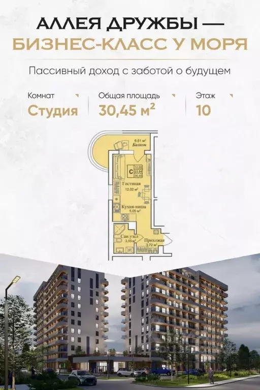 Студия Крым, Евпатория городской округ, Заозерное пгт Аллея Дружбы ... - Фото 0