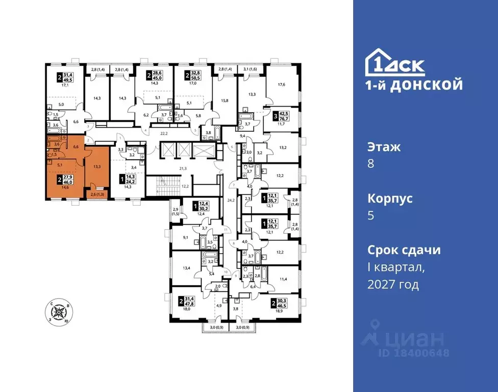 2-к кв. Московская область, Ленинский городской округ, д. Сапроново ... - Фото 1