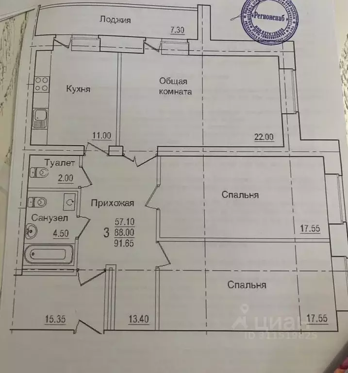 3-к кв. Башкортостан, Уфа ул. Октябрьской Революции, 48/1 (91.0 м) - Фото 0