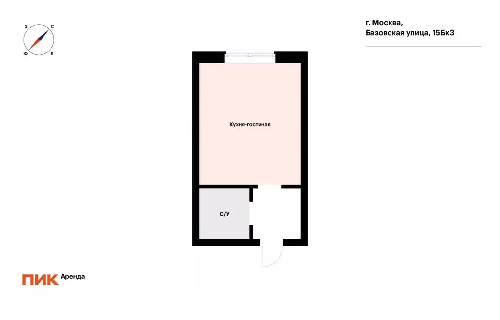 Студия Москва Базовская ул., 15Бк3 (19.9 м) - Фото 2