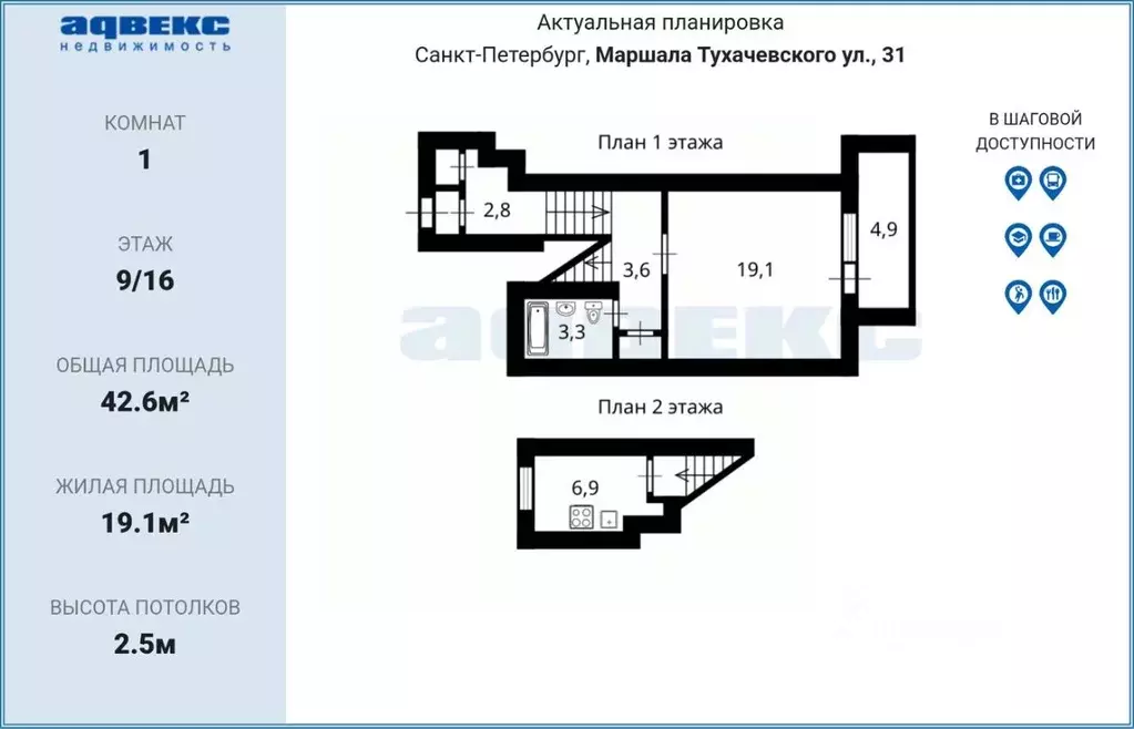 1-к кв. Санкт-Петербург ул. Маршала Тухачевского, 31 (42.6 м) - Фото 1