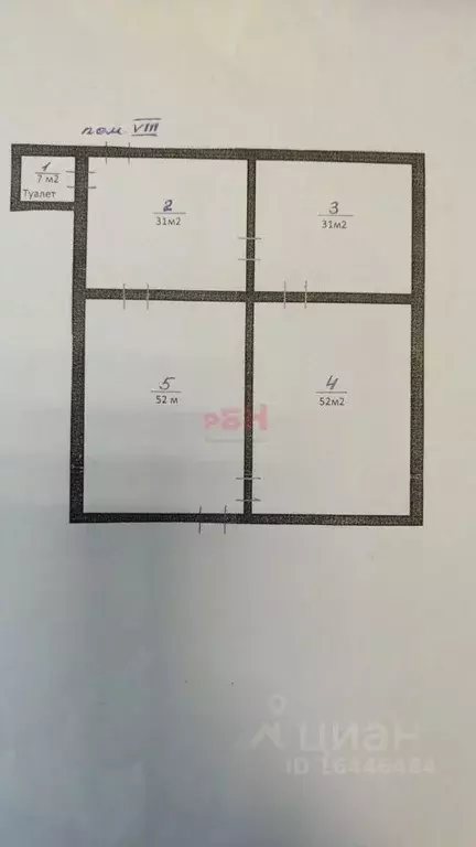 Склад в Воронежская область, Воронеж ул. Космонавтов, 6Г (173 м) - Фото 2