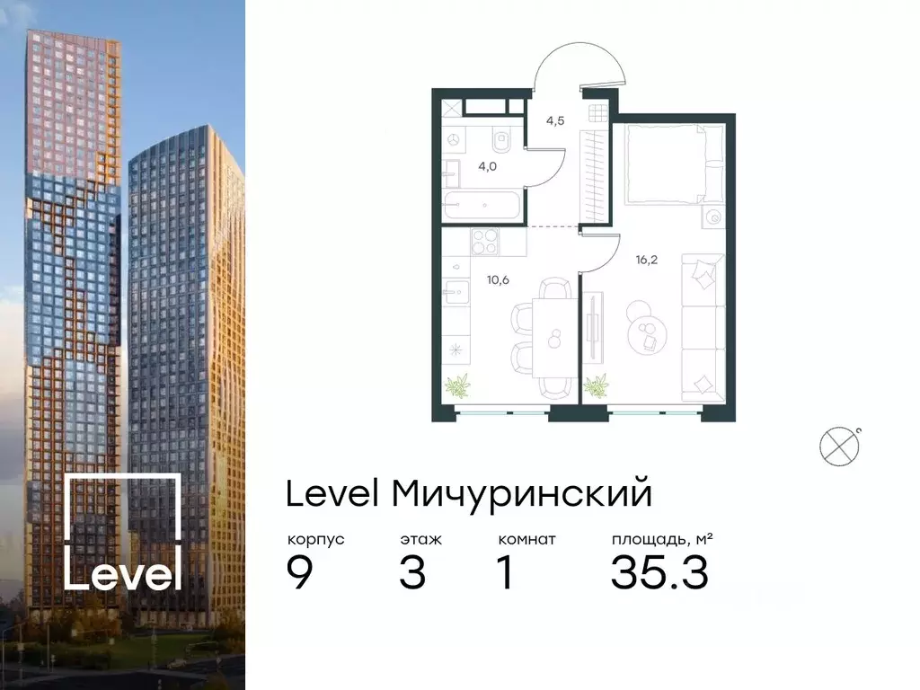 1-к кв. Москва Левел Мичуринский жилой комплекс, к9 (35.3 м) - Фото 0