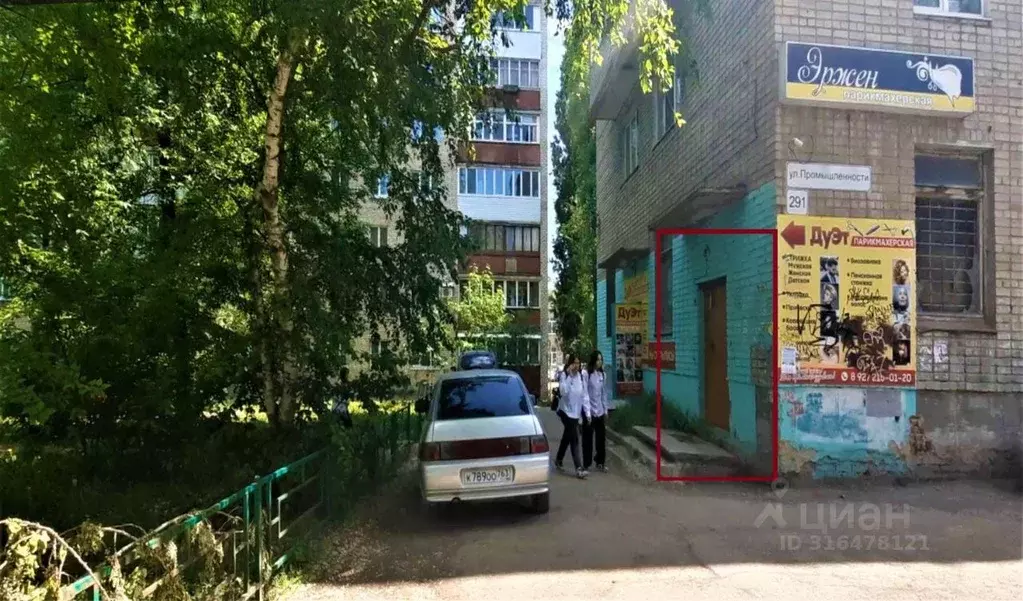 Помещение свободного назначения в Самарская область, Самара ул. ... - Фото 2