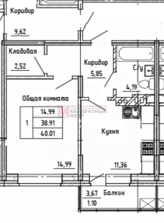 1-к кв. Белгородская область, Старый Оскол Центральный мкр, 4А (40.1 ... - Фото 0