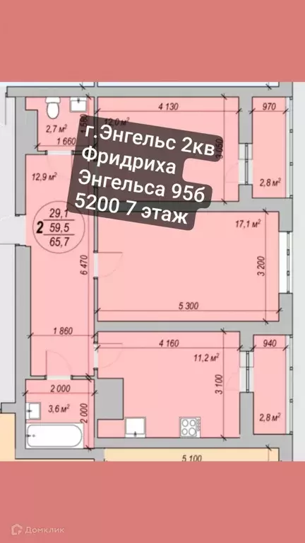 Продаётся 2-к квартира, 72 м - Фото 0