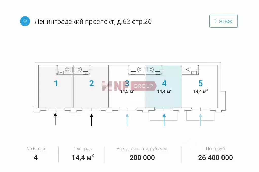 Торговая площадь в Москва Ленинградский просп., 62С26 (14 м) - Фото 1