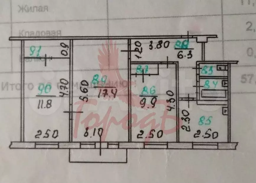 3-к. квартира, 57,8 м, 3/5 эт. - Фото 0