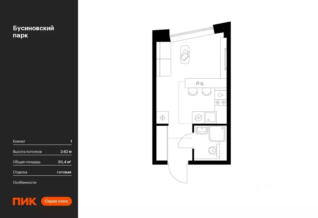 Студия Москва Бусиновский Парк жилой комплекс (20.4 м) - Фото 0